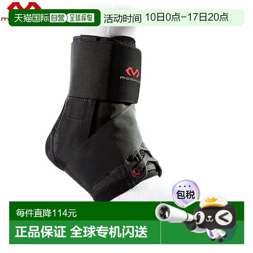 日本直邮McDavid 绑带式M195踝关节支撑护具 一只装左右脚通用