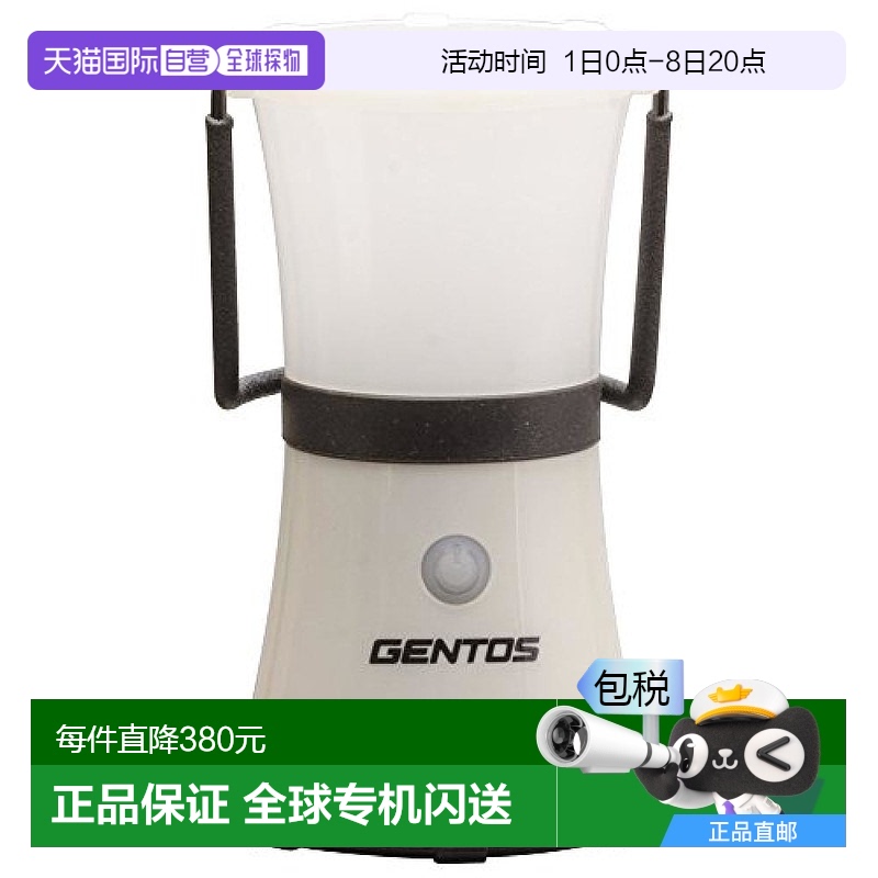 【日本直邮】GENTOS LED提灯 防灾停电用 explorer EX-136S