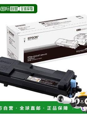 【日本直邮】爱普生 ET M黑墨 LPB3T27 15200页