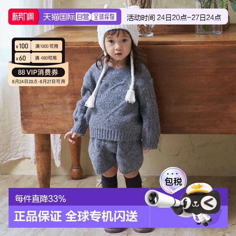 【特价】日本直邮Petit Main [链接] 爱心麻花针织短裤（可搭配）