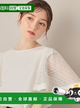 1h可退 日本直邮Couture Brooch 女装 化学蕾丝拼接 冷感面料 长T