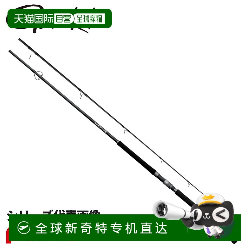 日本直邮Gamakatsu Shore Jigging 钓竿 Luxe Arc Flex RS S96XXH