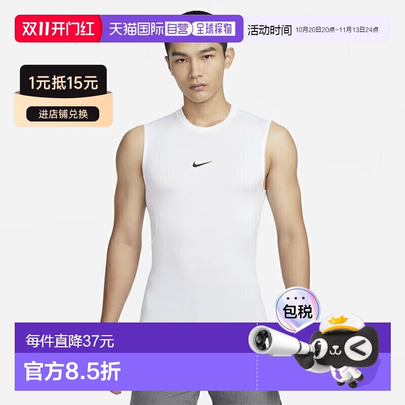 日本直邮NIKE Pro Dri-FIT 紧身健身上衣背心训练跑步男士运动服
