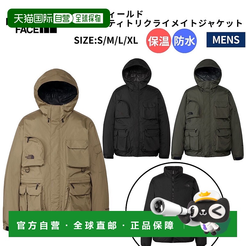 日本直邮The North Face Woollsfield Utility Triclimate Jacket