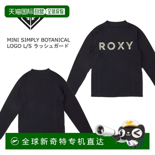 Kids 長袖 BOTANICAL LOGO SIMPLY 防曬衣 日本直郵ROXY TLY2 MINI