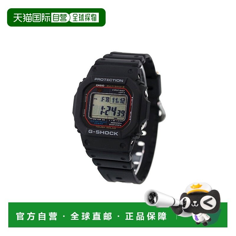 日本直邮CASIO G-SHOCK 电波太阳能男士手表 GW-M5610U系列