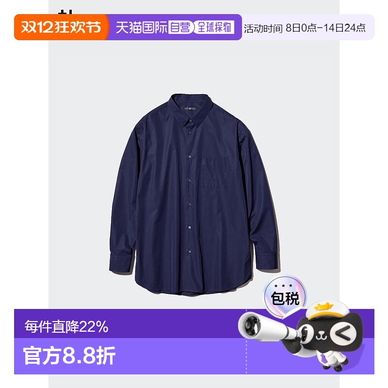 日本直邮UNIQLO/优衣库 x Jil Sander 联名款+J SS25 胸前单贴袋