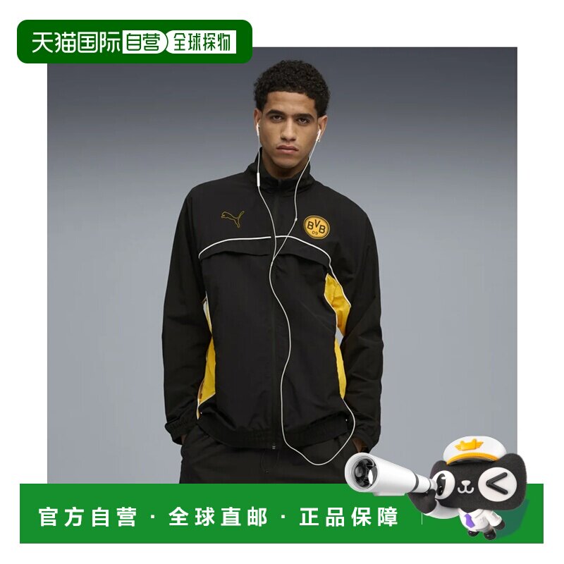 日本直邮彪马 PUMA 男士 多特蒙德 足球夹克 BVB FtblStatemnt Ce