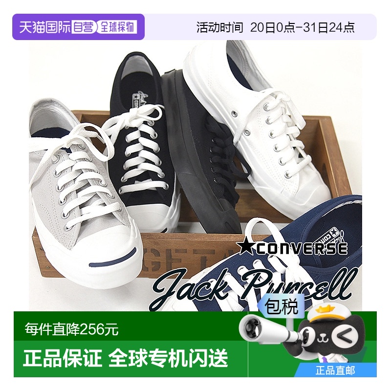 日本直邮CONVERSE匡威经典开口笑帆布鞋JACK PURCELL休闲鞋A11965