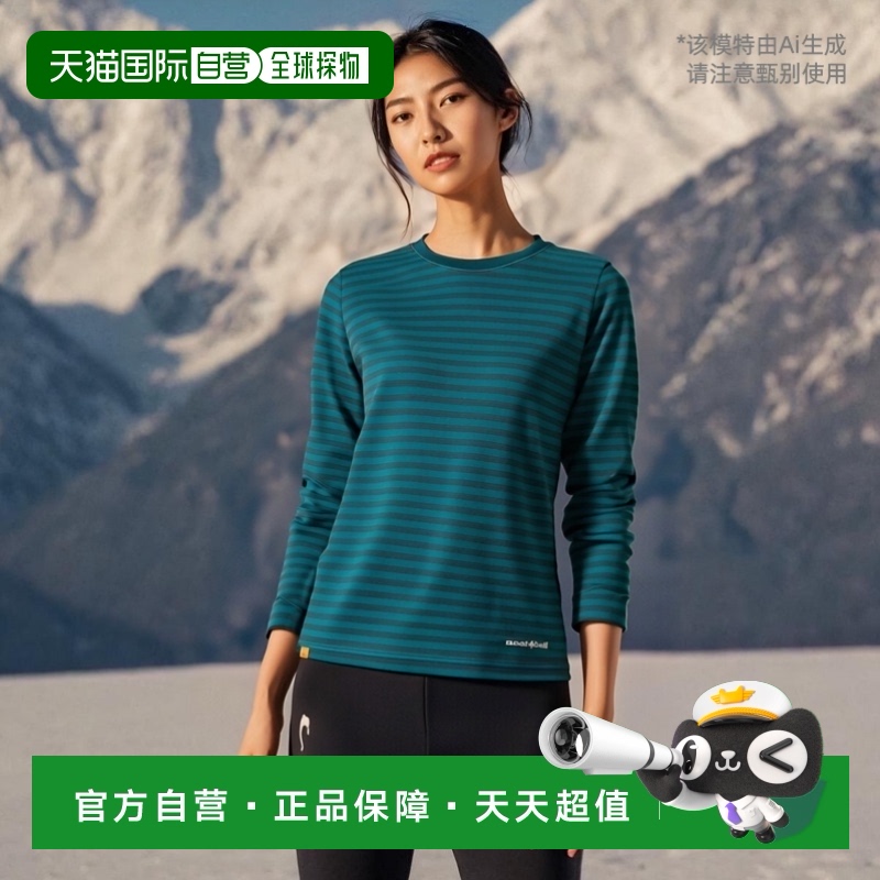 日潮跑腿Montbell 蒙贝欧美利奴羊毛加边框长袖 T 女式 1114442