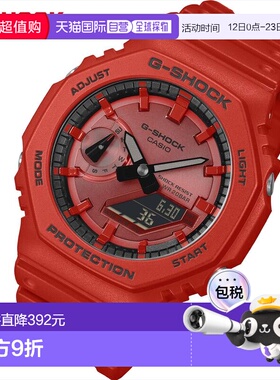 日本直邮卡西欧 G-Shock GA-2100RRB-4AJF 经典款红色