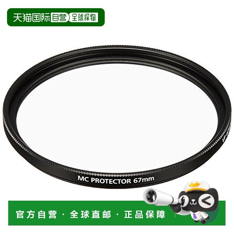 【日本直邮】sony索尼3c数码配件MC保护套67mm VF-67MPAM做工精致