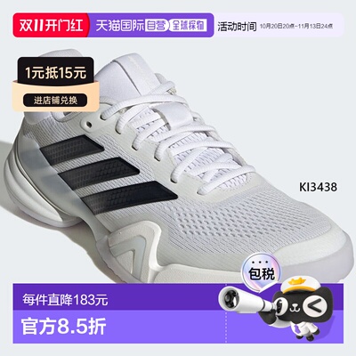 日本直邮阿迪达斯男士 Barricade 14 网球鞋全场地/多场地KI3438