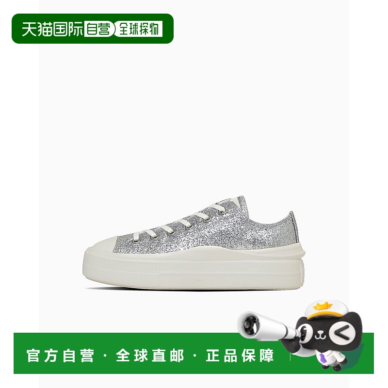 日本直邮 Converse ALL STAR LIGHT PLTS Ⅱ GT OX 运动鞋匡威