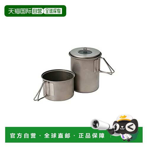 【日本直邮】Snow Peak雪峰 炊具套装 钛合金 极 SCS-004TR户外