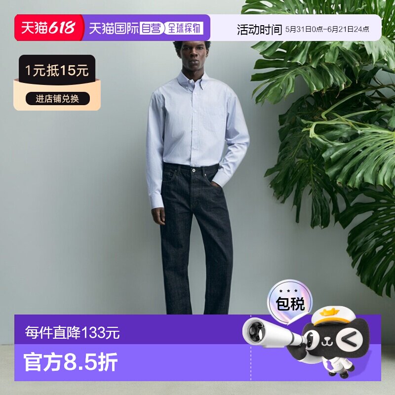 日本直邮Zara条纹纹理衬衫长袖