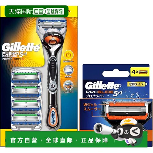【日本直邮】吉列 ProGlide 强力支架 + 5 刀片组合 + 4 刀片正品