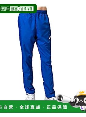 【日本直邮】asics 田径服 全内衬网眼风衣裤 2091A166 ASICS蓝色