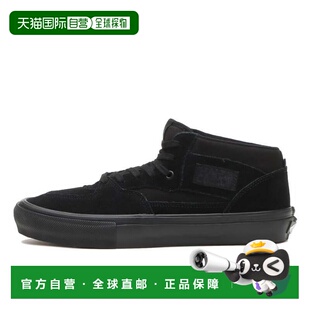 自营  VANS MN Skate Half Cab板鞋滑板鞋