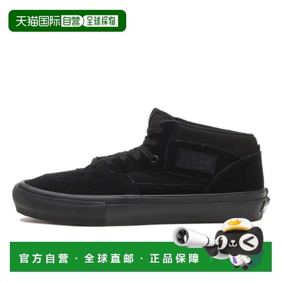 自营  VANS MN Skate Half Cab板鞋滑板鞋