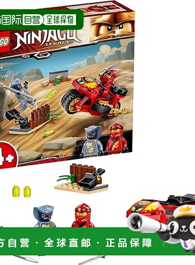 【日本直邮】Lego乐高 拼插玩具 幻影忍者 凯的火焰摩托 71734