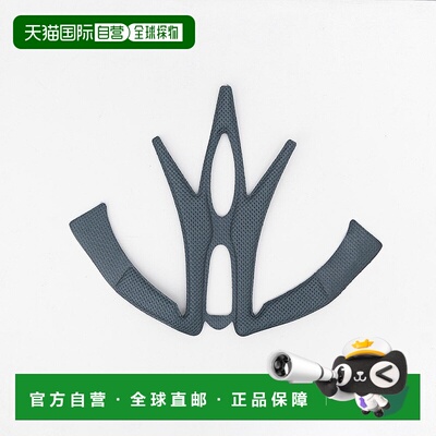 日本直邮MONTBELL 自行车头盔内垫 [7051392]