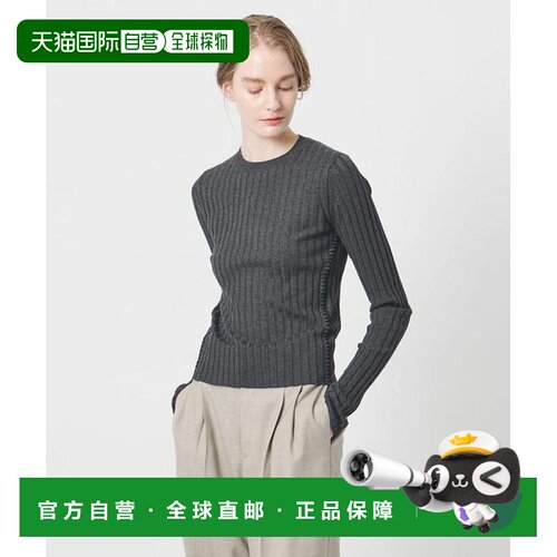 日本直邮UNITED ARROWS AEWEN MATOPH 罗纹手缝线针织上衣