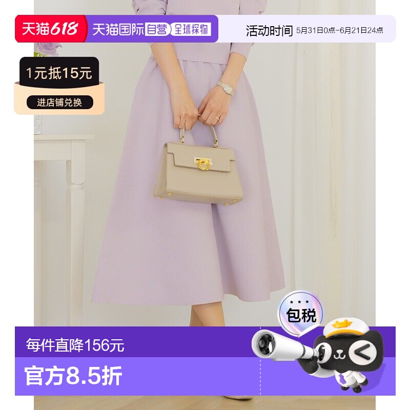 1h可退 日本直邮le reve vaniller 女装 高弹力针织 A字裙 松紧腰