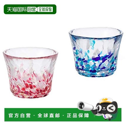 【日本直邮】Aderia阿德利亚津轻玻璃清酒酒盅一对装 粉/篮  FS-7