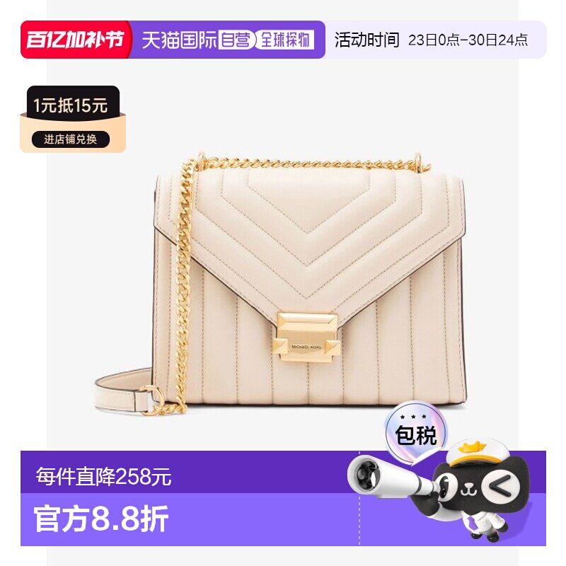 1h可退 日本直邮MICHAEL KORS 迈克高仕 女士WHITNEY链条中号单肩
