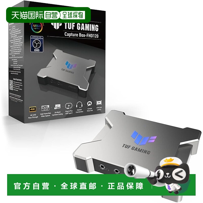 【日本直邮】Asus华硕 外置调谐器TUF GAMING CAPTURE BOX-FHD120