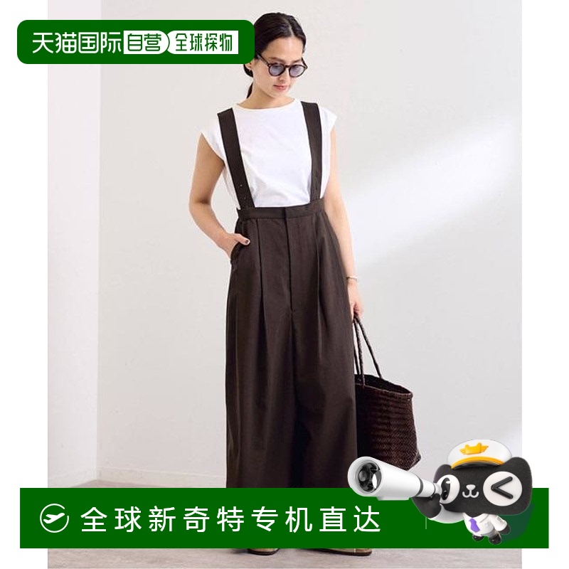 1h可退 日本直邮FRAMeWORK 防水强纺PE吊带裤