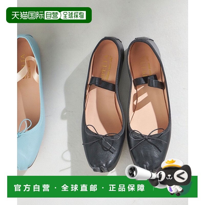 日本直邮SHIPS SPELTA:UMA