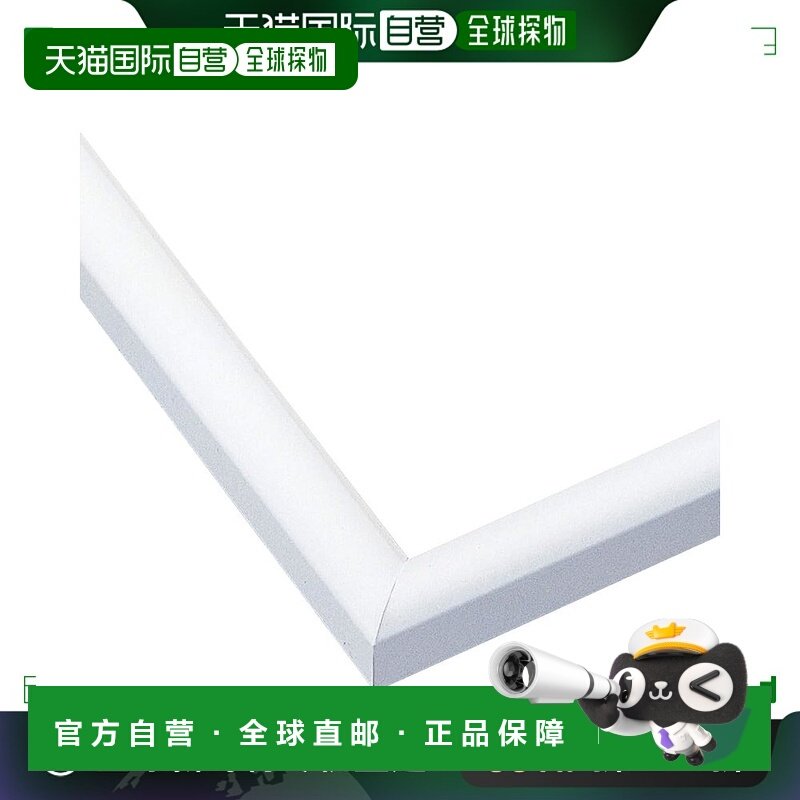 【日本直邮】Epoch 拼图框30.5×43cm 白色66-657,玩具/童车/益智/积木/模型,飞行棋,淘宝优惠券,粉丝福利购,淘宝优惠卷