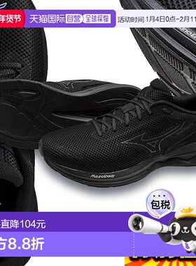 日本直邮Mizuno美津浓 Wave Revolt 3 男士宽跑鞋（J1GC238501）