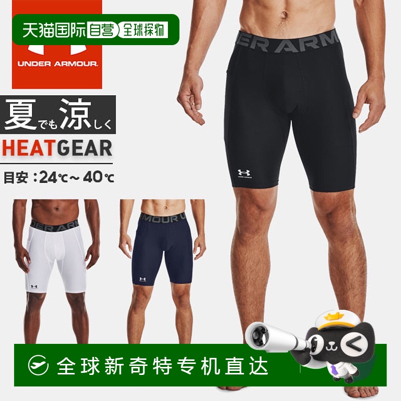 100 WHT/BLK 3XL ձֱʰ ʿ  ѹ̿ UA װװ ̿185.25Ԫ(88VIP 95)