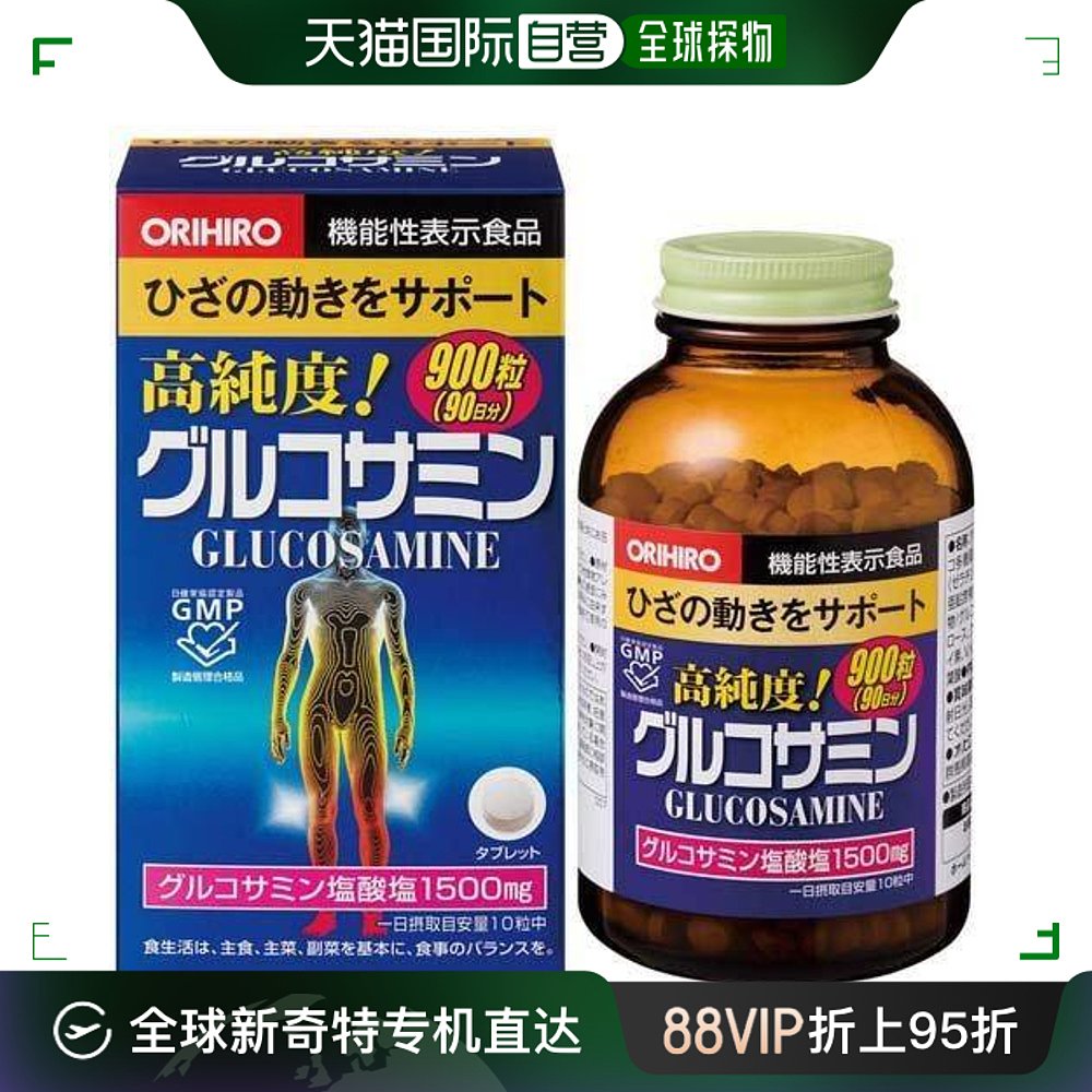 日本直邮日本直邮欧力喜乐氨糖软骨素机能性表示食品氨基葡萄糖中 保健食品/膳食营养补充食品 其他膳食营养补充剂 原图主图