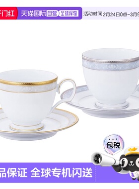 【日本直邮】则武精美陶瓷杯碟子套装 汉普郡金色/银色250cc杯子