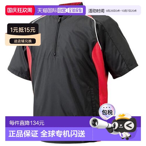 日本直邮MIZUNO 半拉链夹克短袖棒球 12JE4V4109