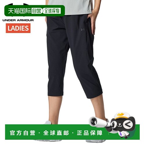 日本直邮Under Armour UA Rival 女士梭织七分裤运动健身款7/8 长