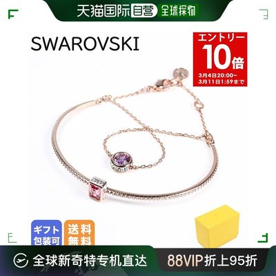 SWAROVSKI 施华洛世奇手链2023AWStillaStyra手镯玫瑰金5蝴蝶黄金