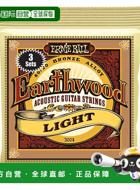 【日本直邮】ERNIE BALL 原声吉他3004 (11-52) EARTHWOOD青铜细3