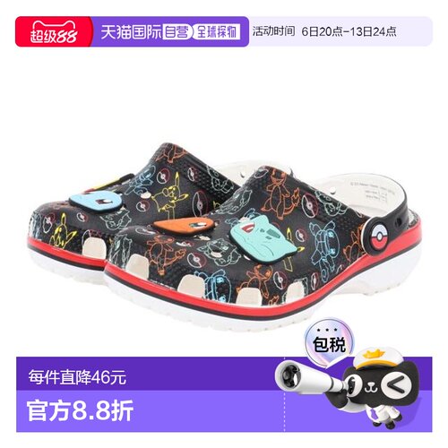 日本直邮Crocs 儿童经典印花轻便凉鞋  [211344 90H-] 洞洞鞋拖鞋