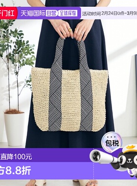 1h可退 日本直邮a.v.v 女士夏季粗编纸质手提袋 KS5GA02049单肩包