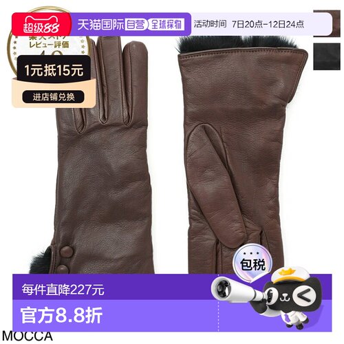 日本直邮DENTS 女士羊毛皮手套 7 2334 摩卡色 SOPHIE 羊毛皮