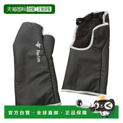 日本直邮Foxfire Extreme 暖手手套寒冷天气手套S 码100银色