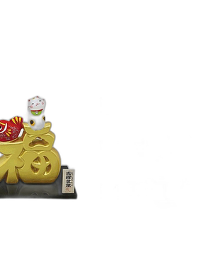 日本直邮龙虎可爱招财猫吉祥招福开业摆件礼物办公室饰品三十而已