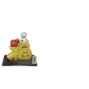 日本直邮龙虎可爱招财猫吉祥招福开业摆件礼物办公室饰品三十而已