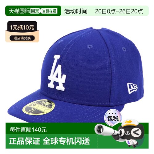日本直邮New Era LP59FIFTY 低调帽正品 MLB 官方模型洋基队/道奇