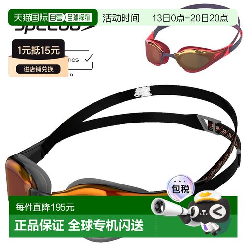 日本直邮Speedo Fastskin Pure Focus 竞速泳镜 SE01951 镜面镜片